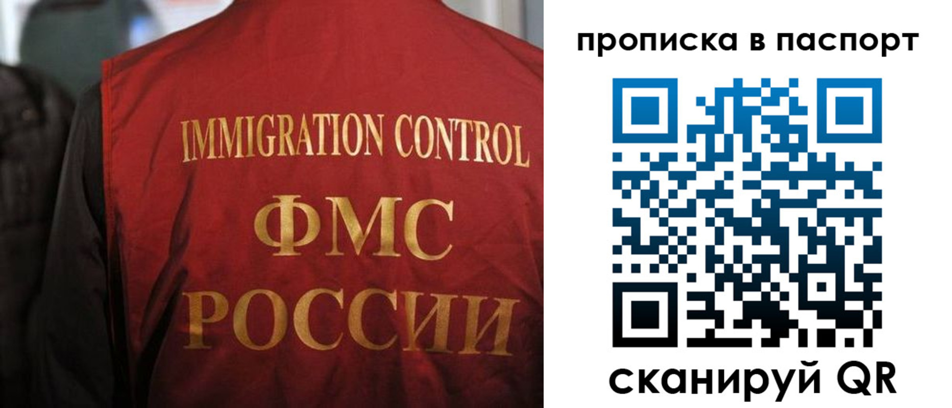 найти адрес прописки в Кумертау