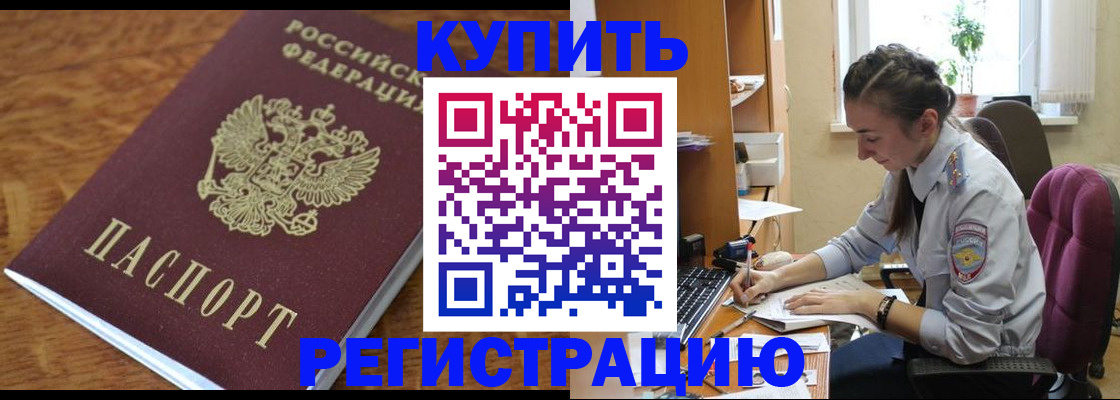 пропишу в квартире в Кумертау